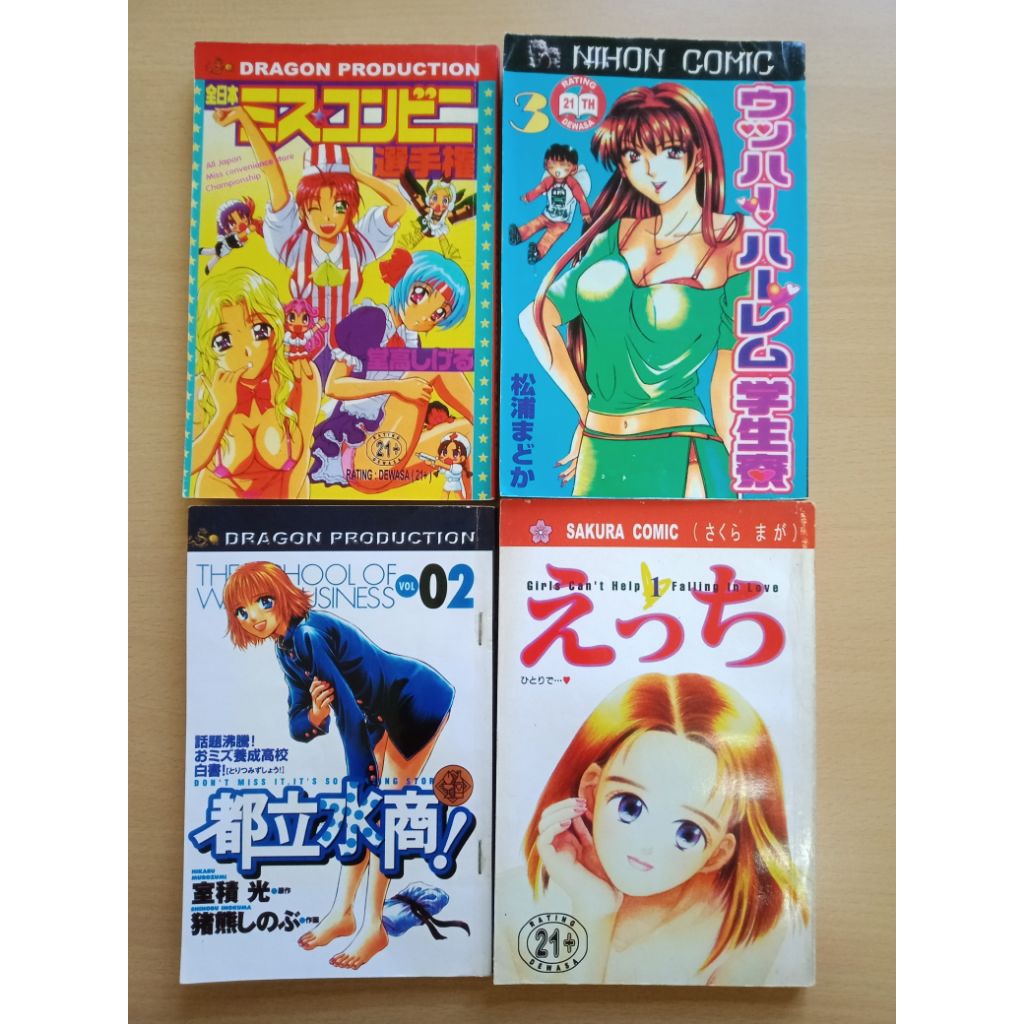 SAKURA COMIC / DRAGON PRODUCTION / NIHON COMIC