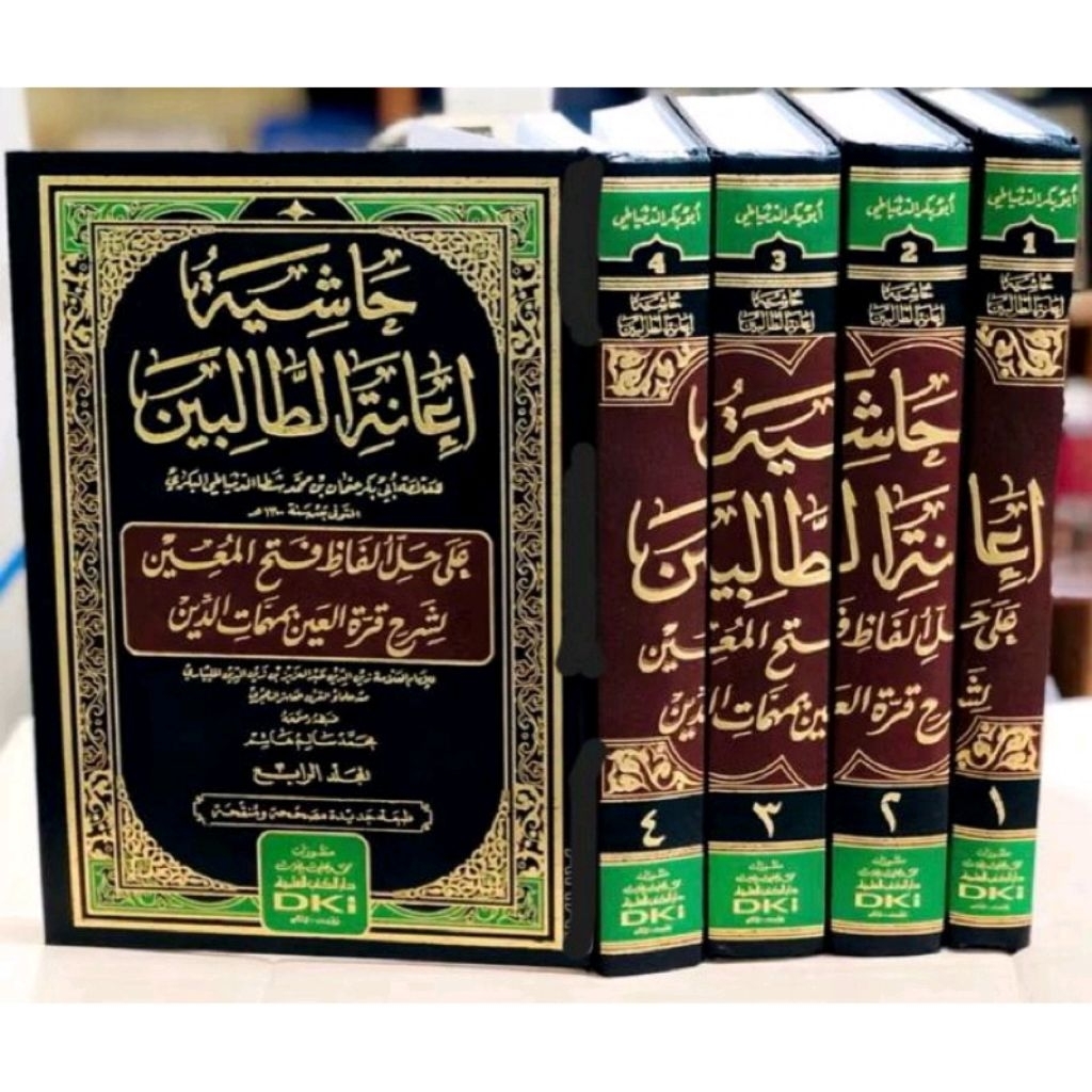 Hasyiyah I'anah Ianah Ianatut Tholibin 1/4 Dki Beirut Kertas Putih ORIGINAL