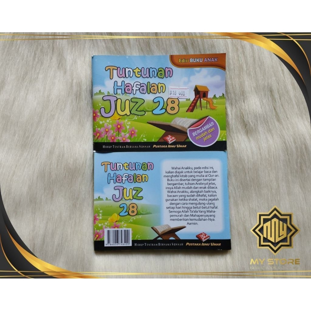Tuntunan Hafalan Juz 28