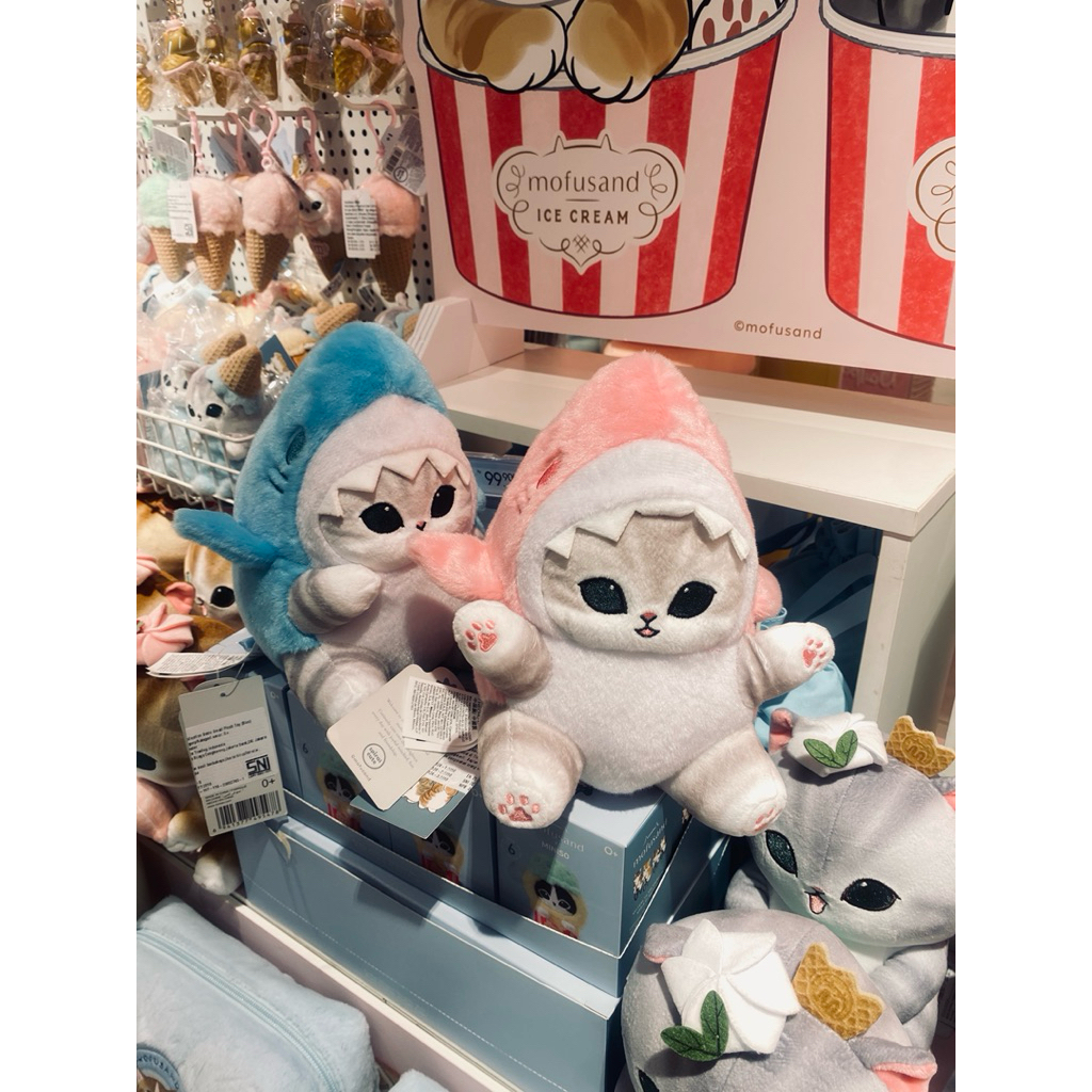 MINISO MOFUSAND BONEKA SMALL 20cm (HIU)