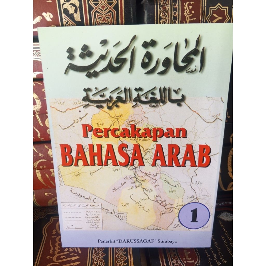 Muhawaroh Juz  satu (1) Bahasa Arab Jilid Satu, percakapan Bahasa arab jilid satu