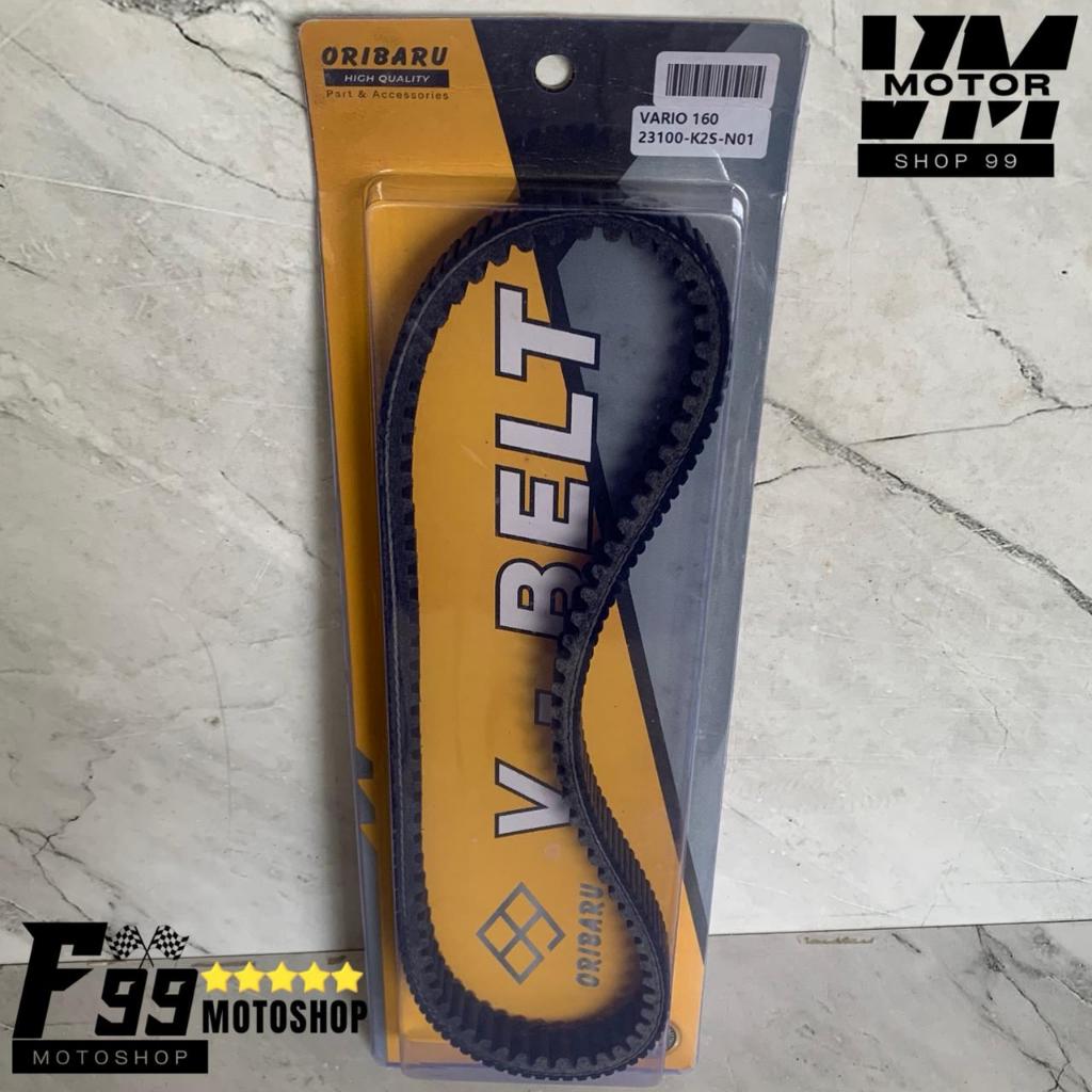 VANBELT VARIO 160 VBELT VARIO 160 ORIBARU