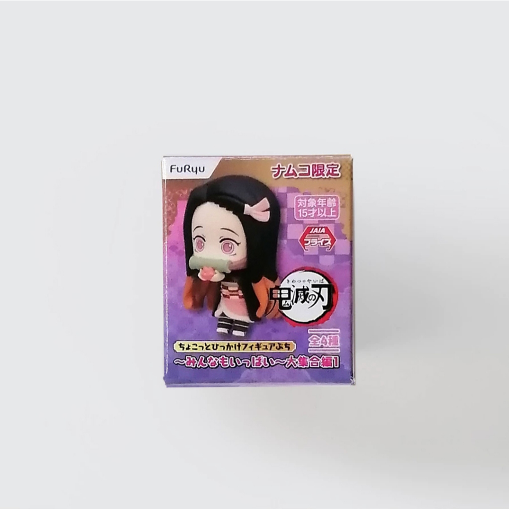 Kimetsu no Yaiba Chokotto Hikkake Figure Petit Vol. 1 - Nezuko