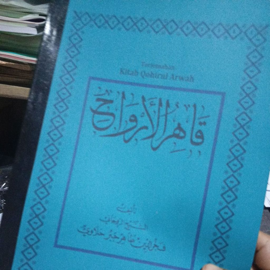 buku qohirul arwah syeikh ruhani Fakhrudin.