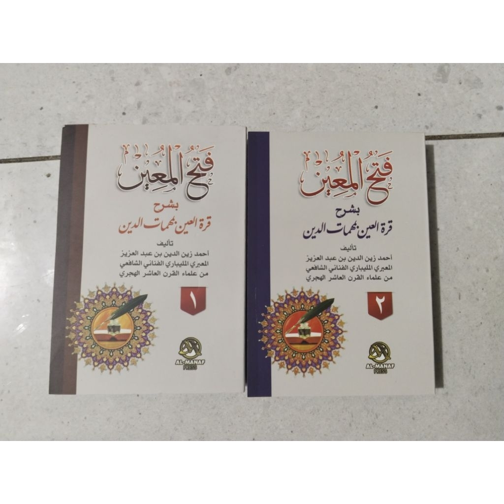 Buku / Kitab FATHUL MUIN SAKU muin saku Fathul Mu'in Saku 2 Jilid