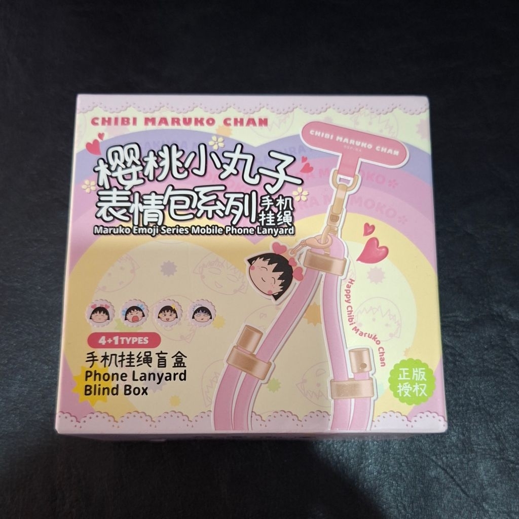 Blind box maruko chan lanyard hp/lanyard/strap phohe maruko chan/strap phone/chibi maruko chan/charm