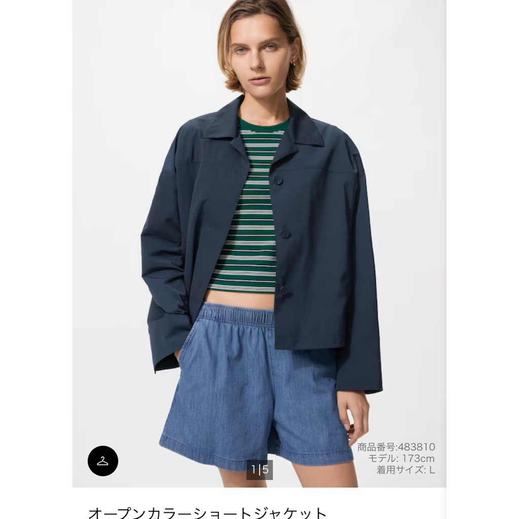 Open Collar Uniqlo