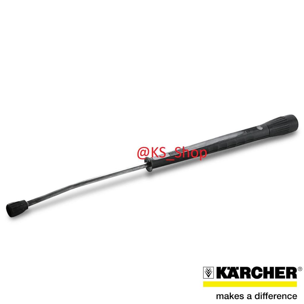 Karcher Spray lance 840mm Rotatable Karcher Jet Pipe For  HD Series Spray LANCE karcher