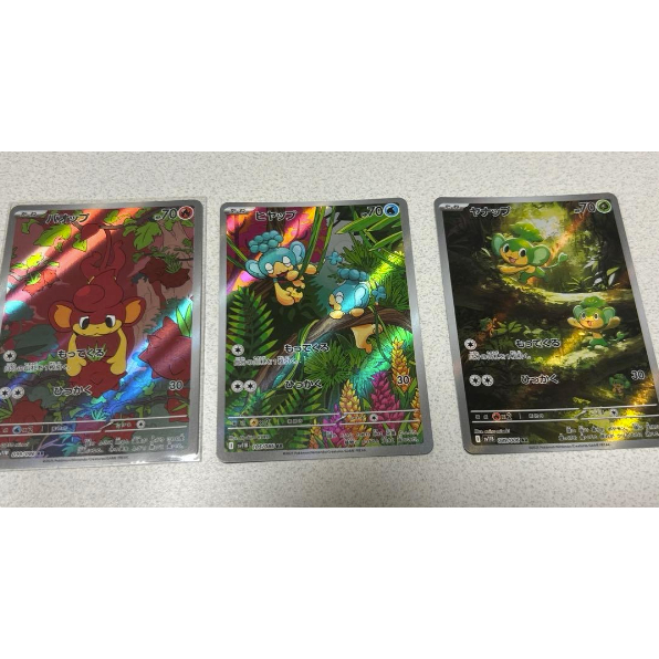 Kartu Pokemon TCG JP Japanese - AR Art Rare - Set 3 Panpour #105 Pansage #89 Pansear #99 Pokemon Jap