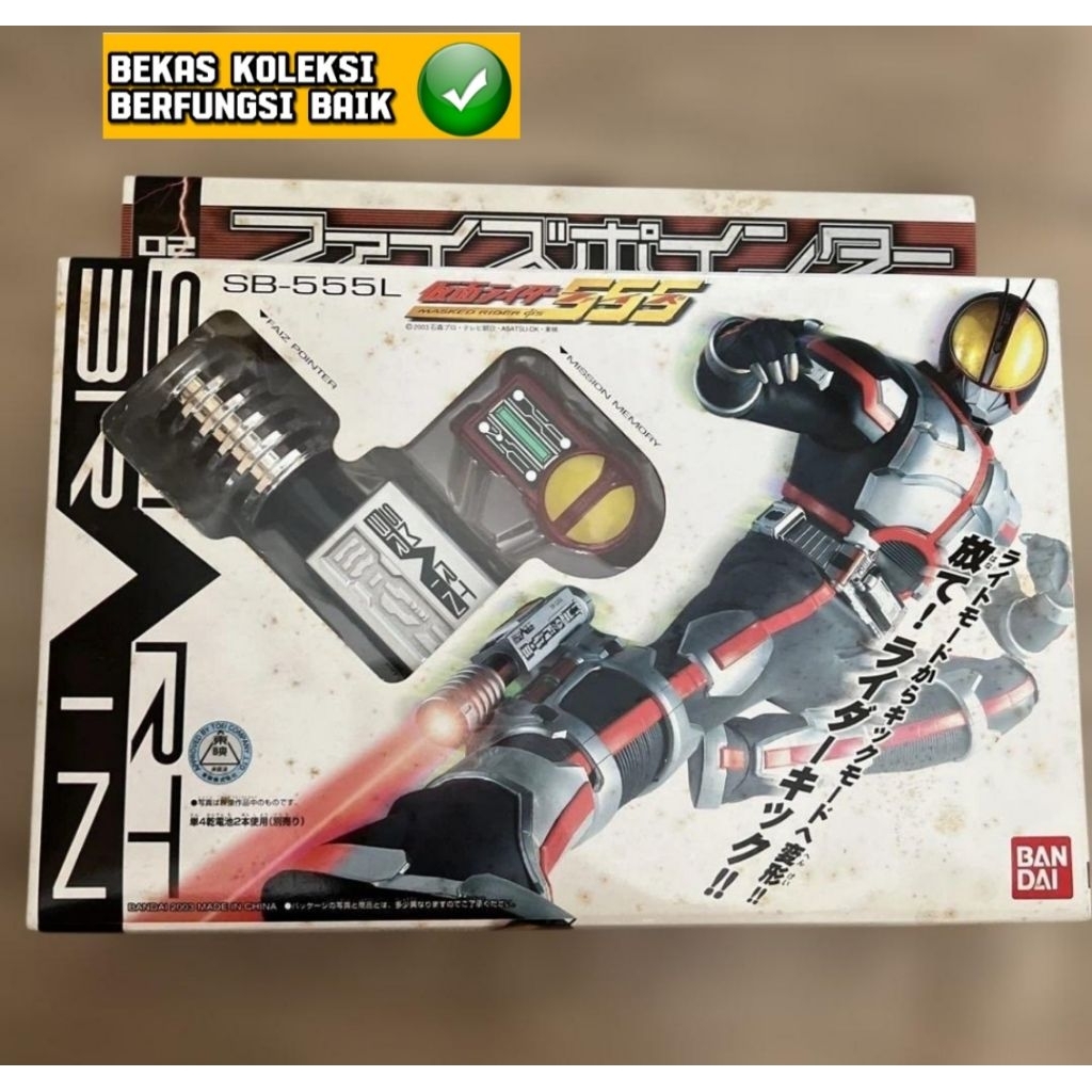Dx Kamen Rider 555 Faiz Pointer