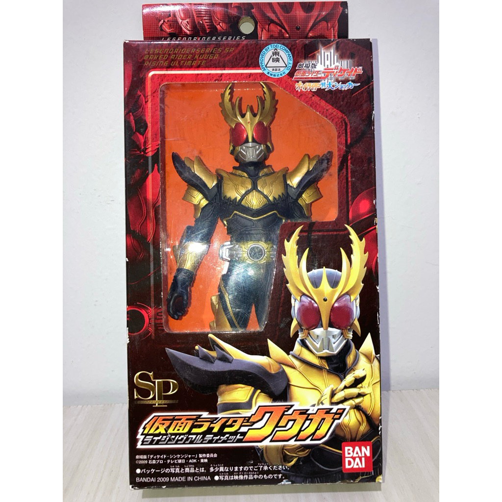 Bandai LRS Legend Rider Series Masked Rider Kuuga Rising Ultimate NEW