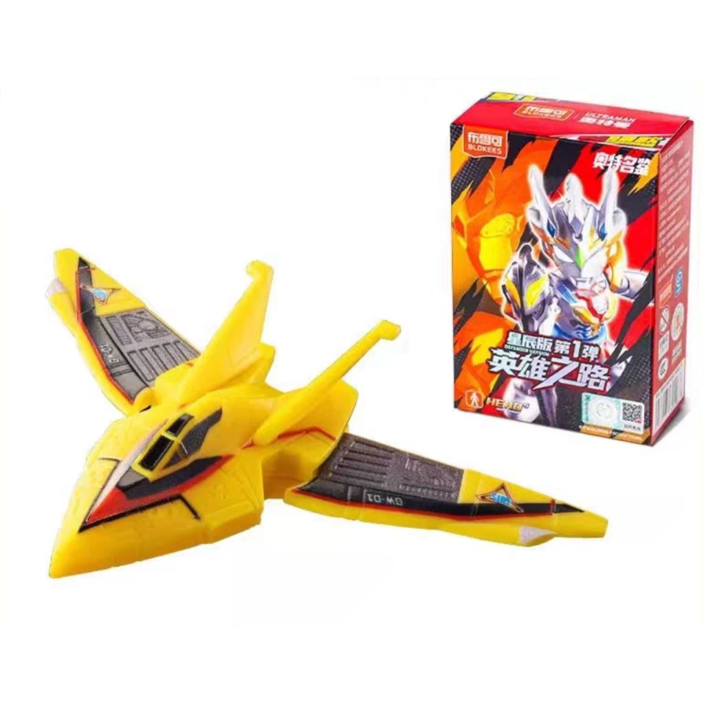 BARU Blss "Guts Wing 1" Defender Version 01 Hero's Journey