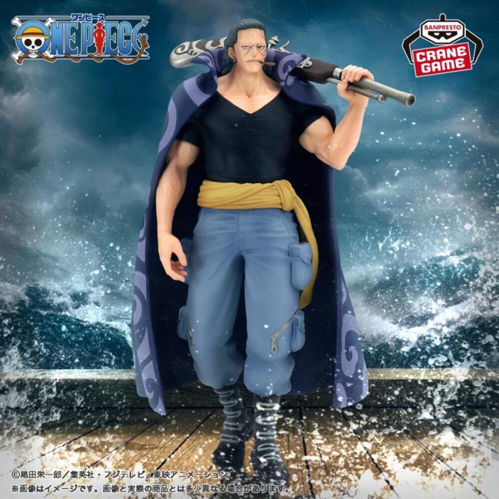 PVC Figure Benn Beckman - One Piece The Shukko