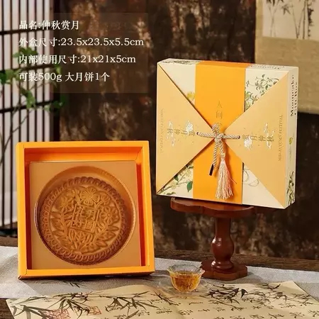 Box Mooncake Dus Kue Bulan Cookies Box Dus Kotak Packing Kue Bulan Kotak Packaging Hampers Kue Bulan