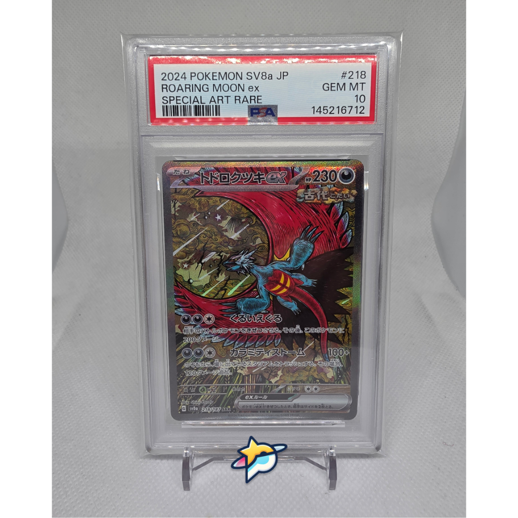 Roaring Moon Ex SAR #218 PSA 10 - Pokemon Japanese Terastal Festival