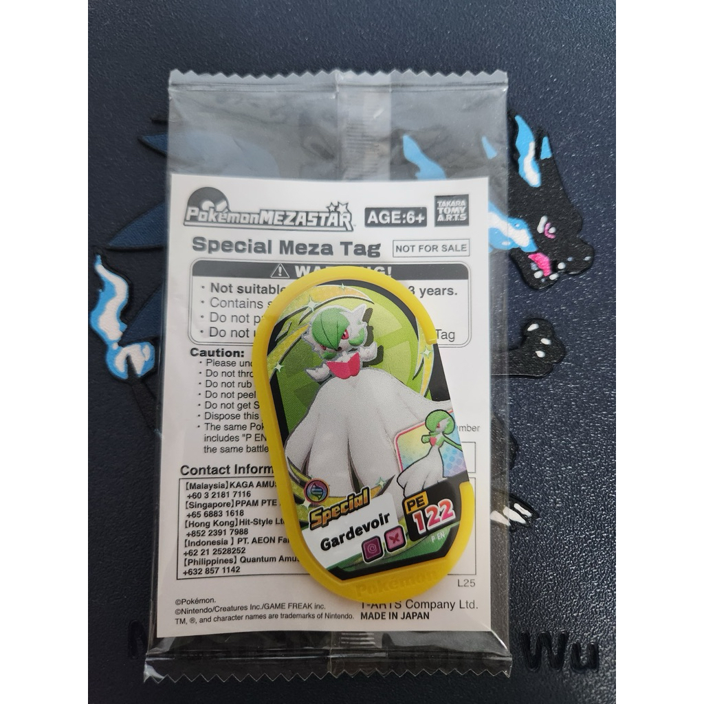 Gardevoir Sealed