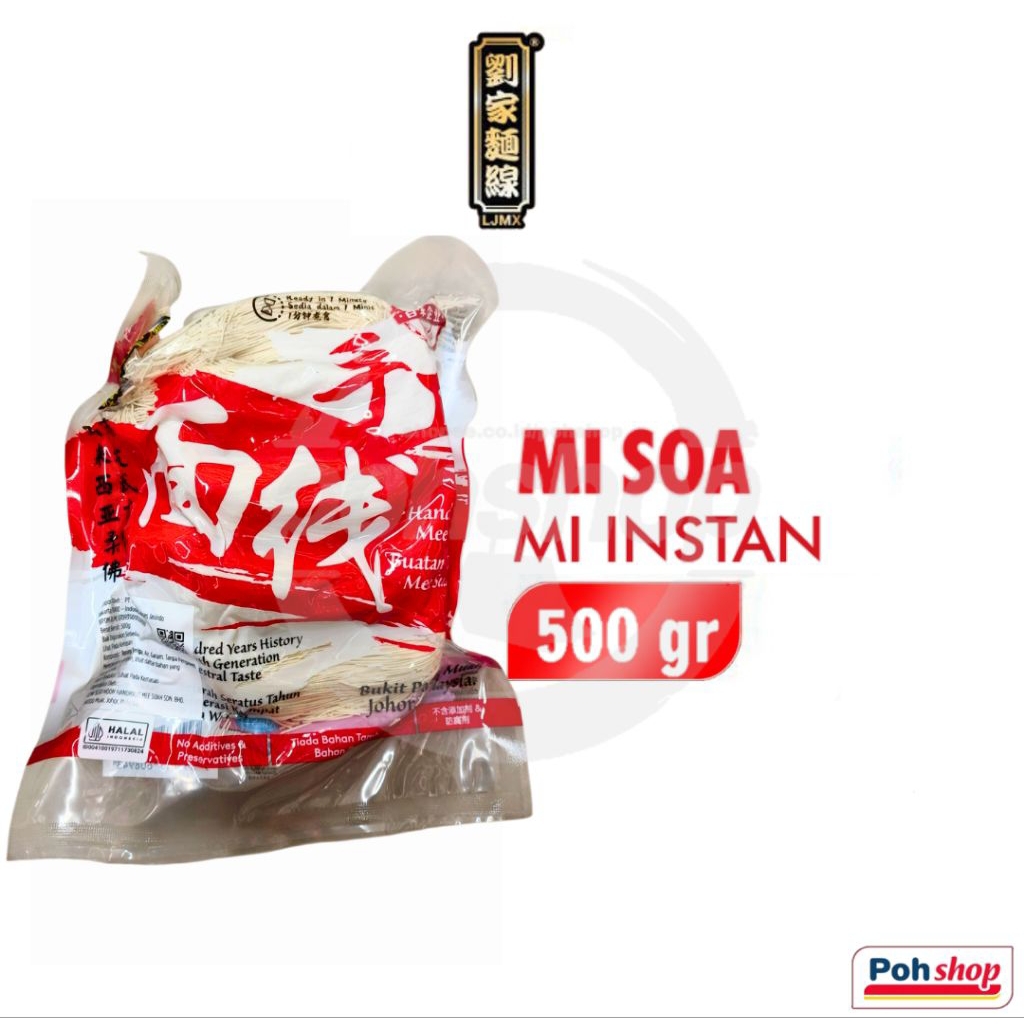 LJMX Mee Suah 500gr