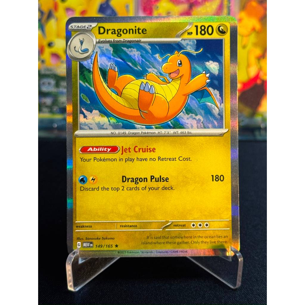 Dragonite Holo 149/165 English 151