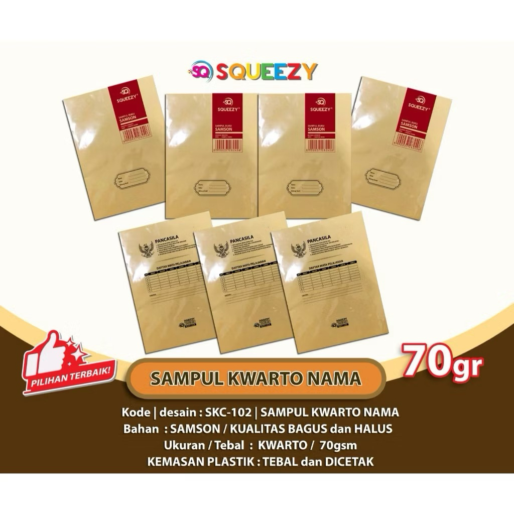 SQUEEZY Sampul Buku Kertas Coklat 1 pack isi 20 lembar Kwarto ( ketebalan size : 70 gsm ) / Sampul C