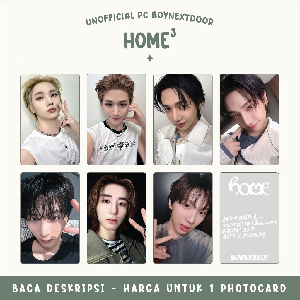 UNOFFICIAL PHOTOCARD | BOYNEXTDOOR - HOME 3