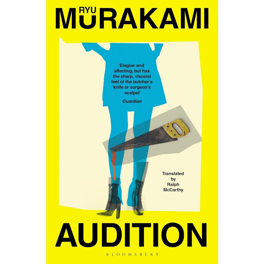 Literature Book - Audition by Ryu Murakami - 9781408800720