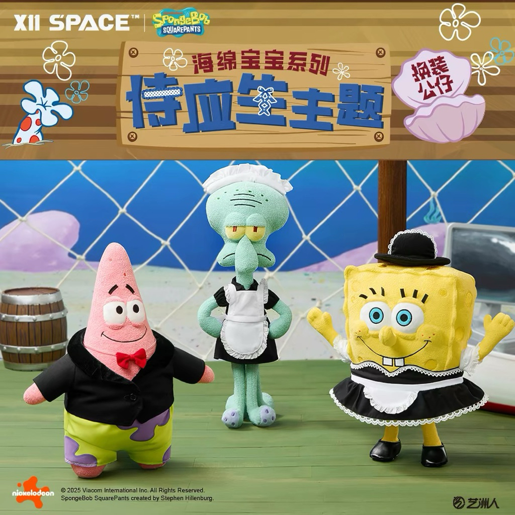 Boneka spongebob patrick squidward plushie