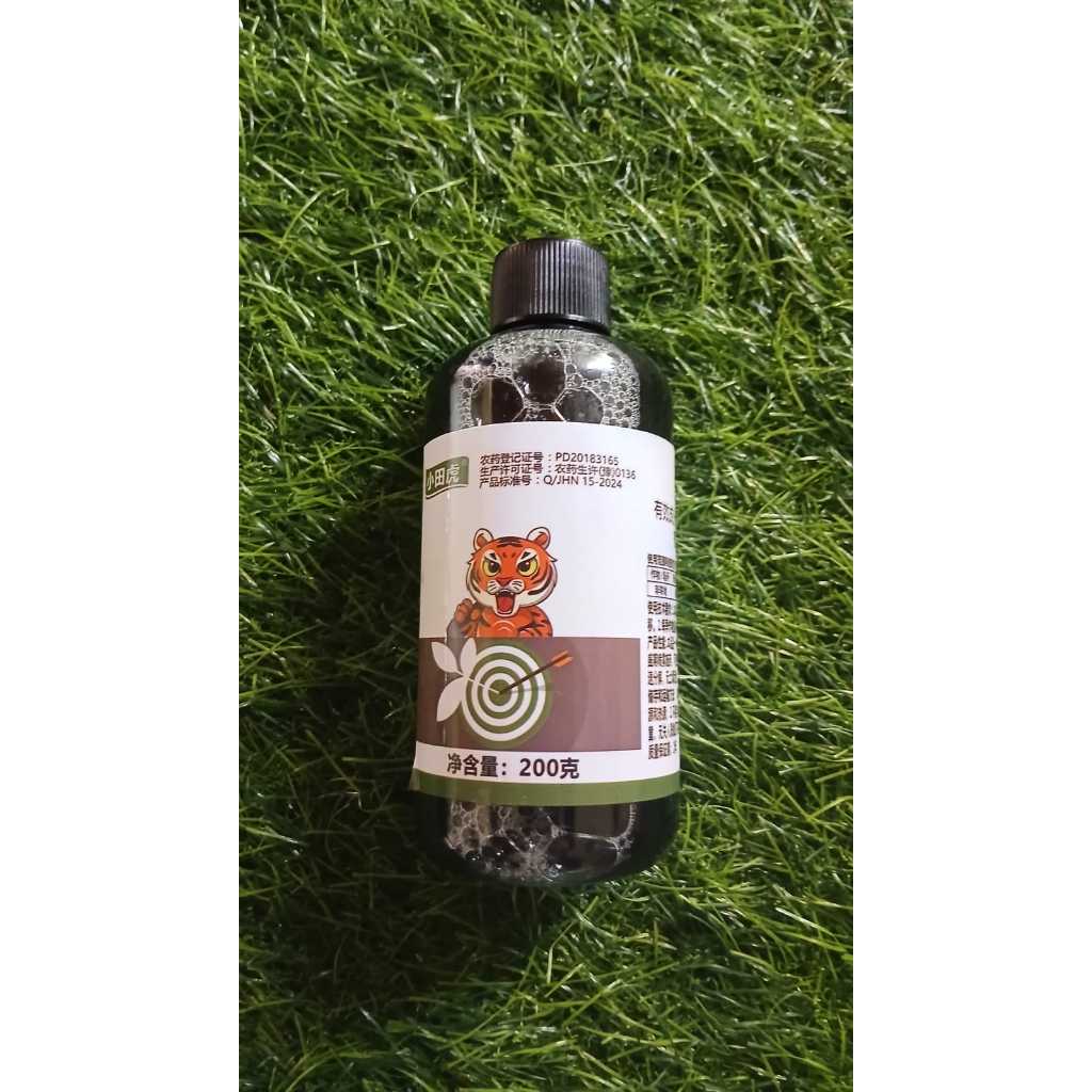 HERBISIDA AMPUH / KILL GRASS