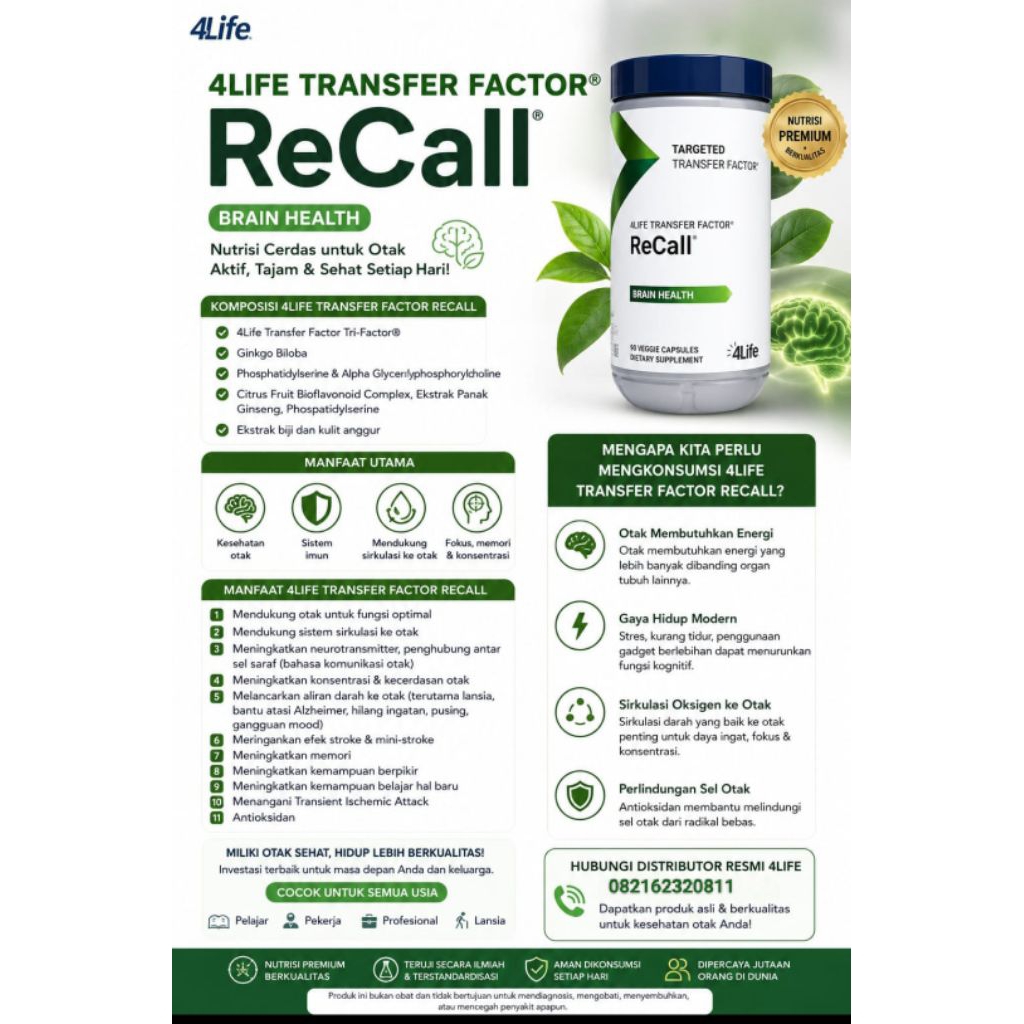 recall