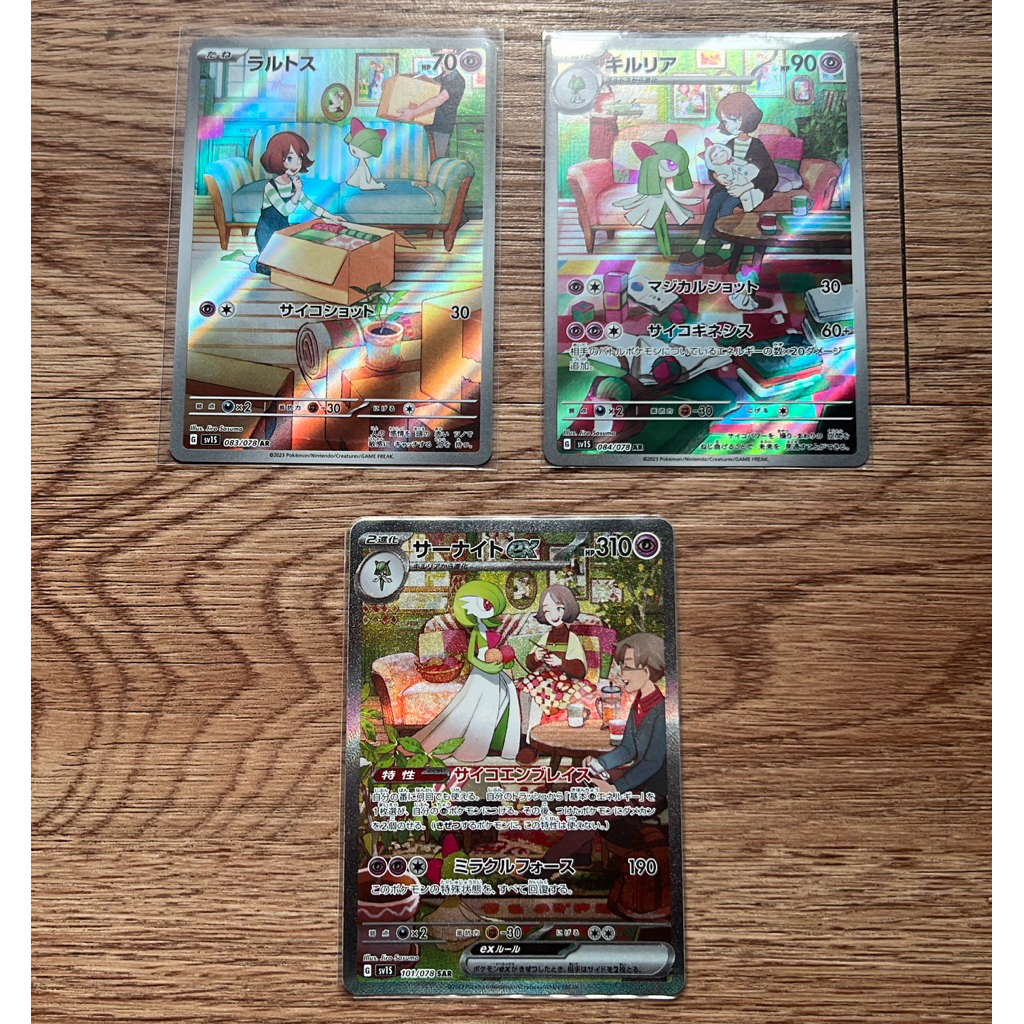 Kartu Pokemon Gardevoir ex SAR Japan Ralts AR Kirlia AR Jepang Japanese sv1 Scarlet Violet