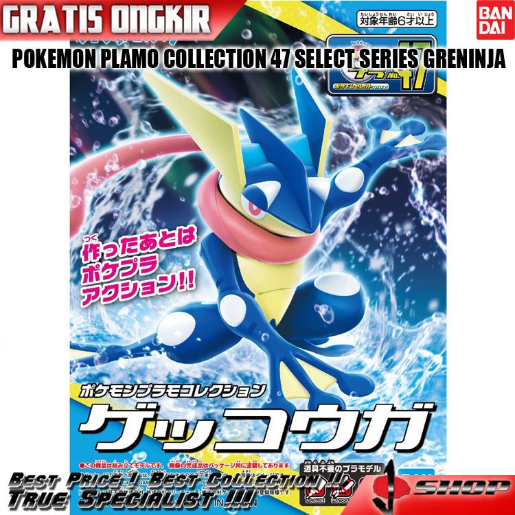 POKEPLA / POKEMON PLAMO COLLECTION 47 SELECT SERIES GRENINJA