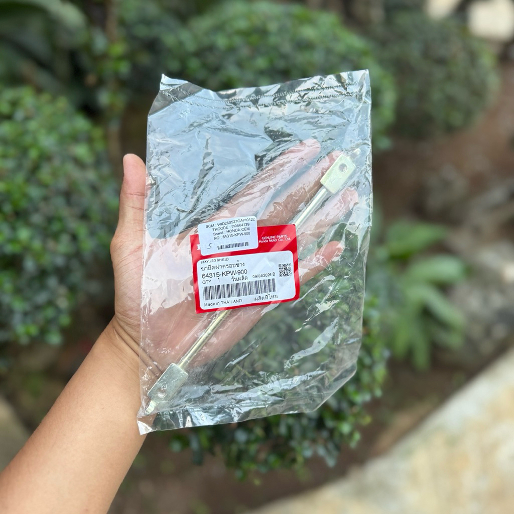 Stay Legshield Kirana Bracket Pangkon Sayap Kirana 64315-KPW-860
