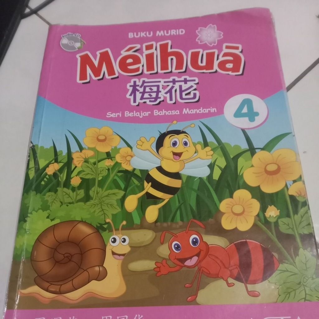meihua 4