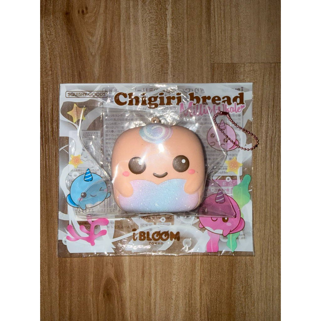 IBLOOM SQUISHY SALES (Huge Clearance)