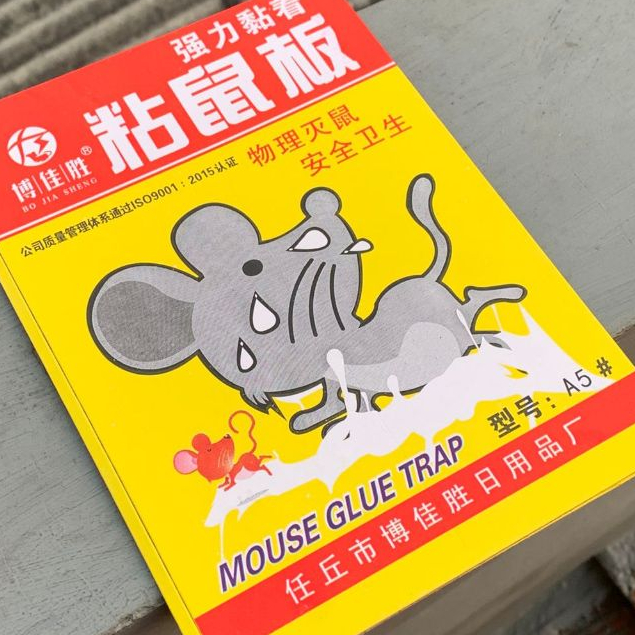 I* Lem Kuning Papan Lem Tikus Papan Jebakan Perangkap Tikus Super Lengket / Lem Tikus Super Lengket