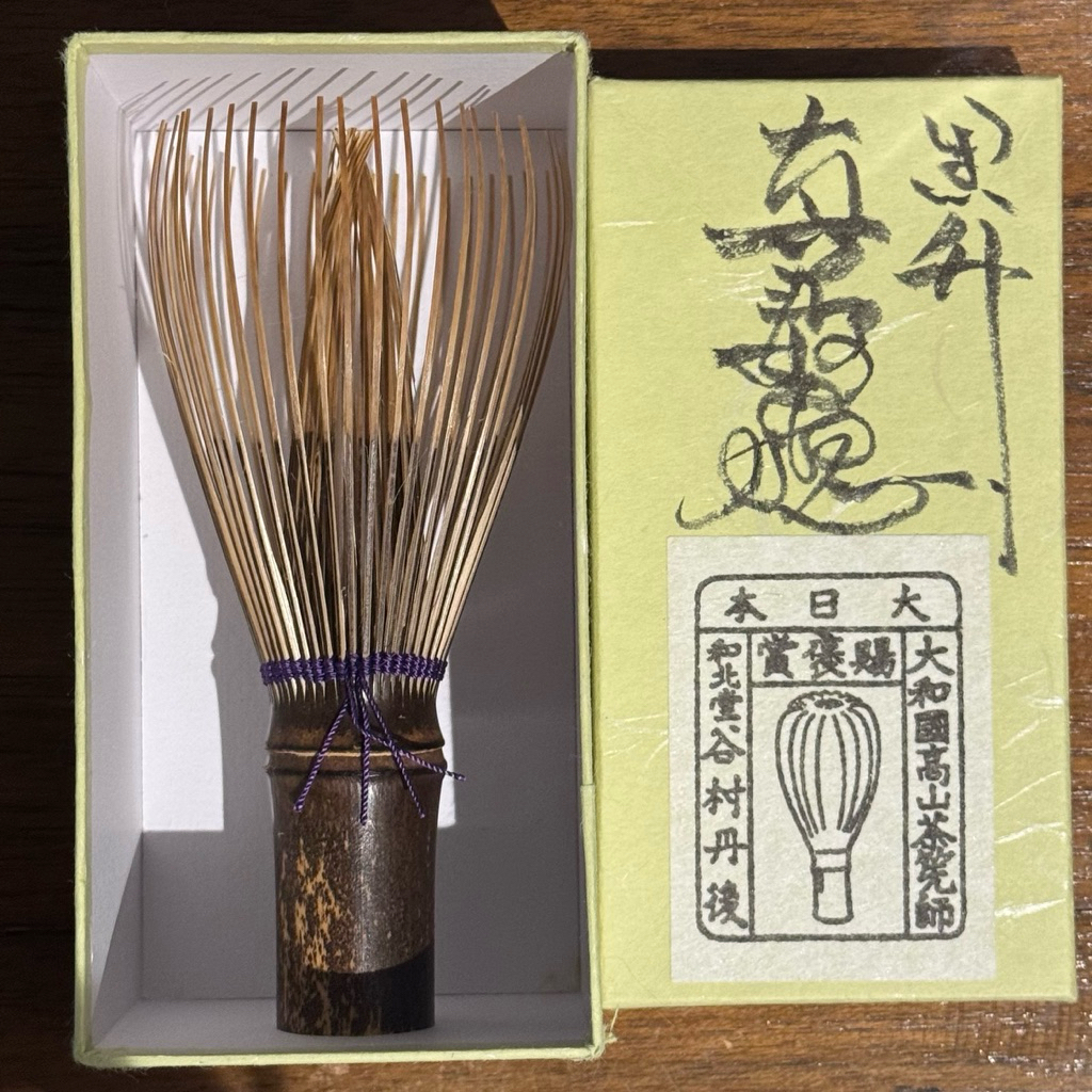 Artisan Matcha Chasen - Shinkazuho Black Bamboo Whisk (Purple thread) Tango Tanimura- made in japan