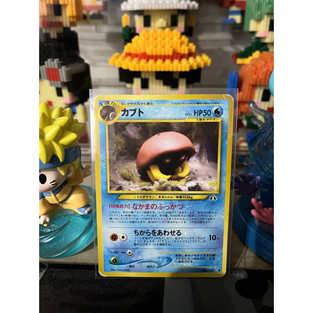 Kabuto Yuka Morii Japan
