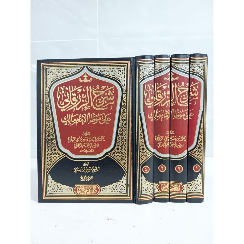Kitab Syarah Az Zarqoni Ala Muwattho/ Az Zarqoni Syarah Muwattho' / 4 Jilid