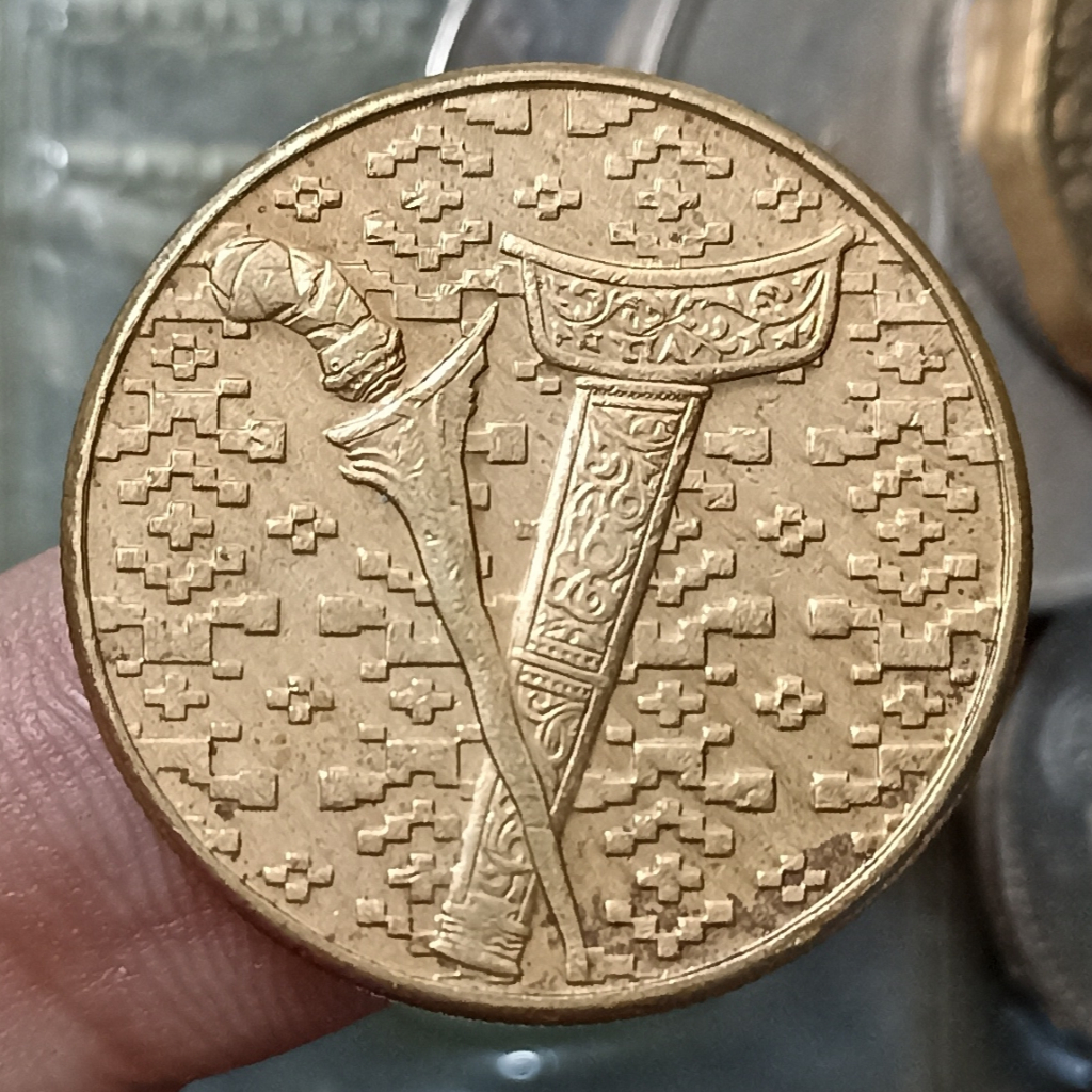 Koin Kuno Malaysia 1 Ringgit Agong IX (Keris)