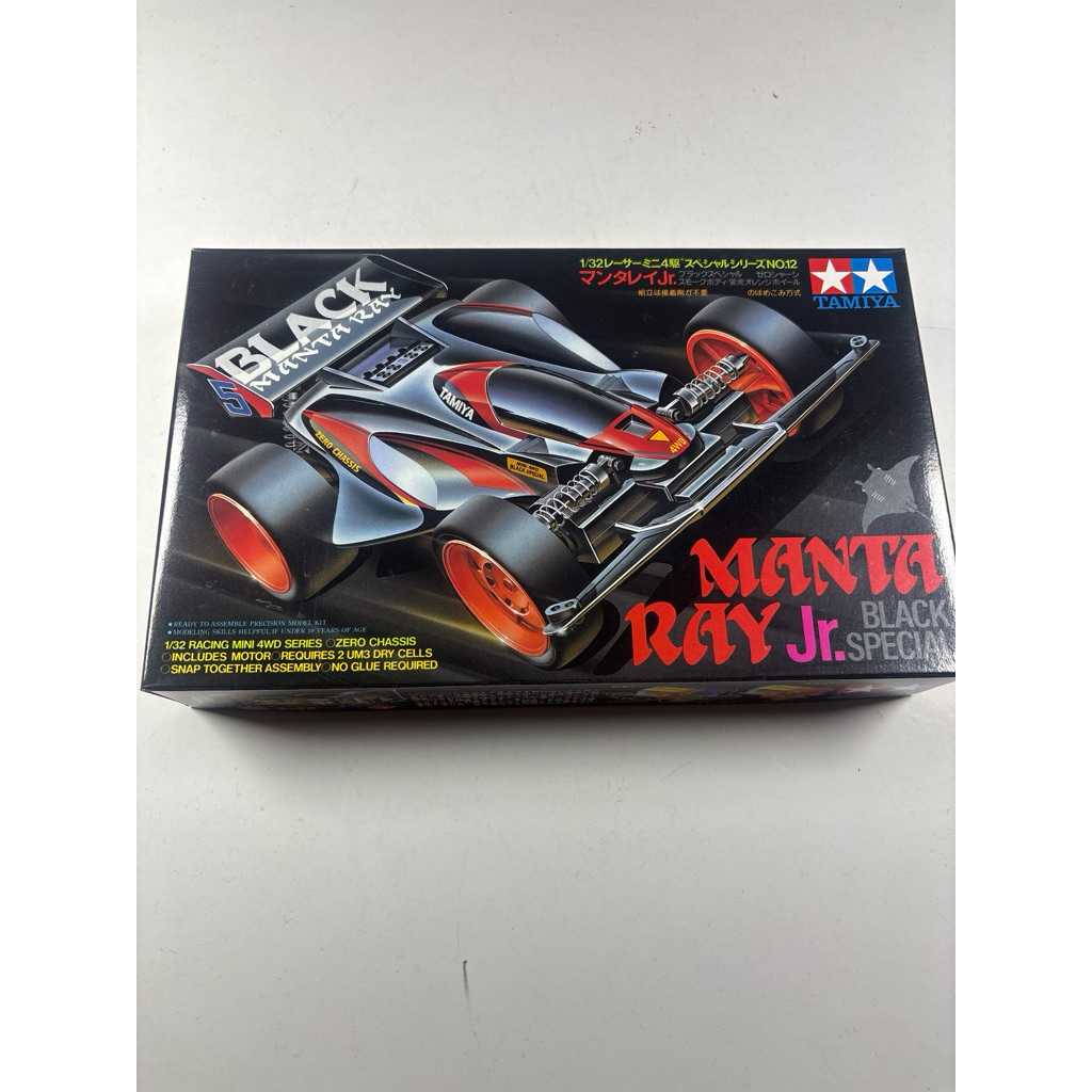 Tamiya 18512 - Mantaray Jr Black Special
