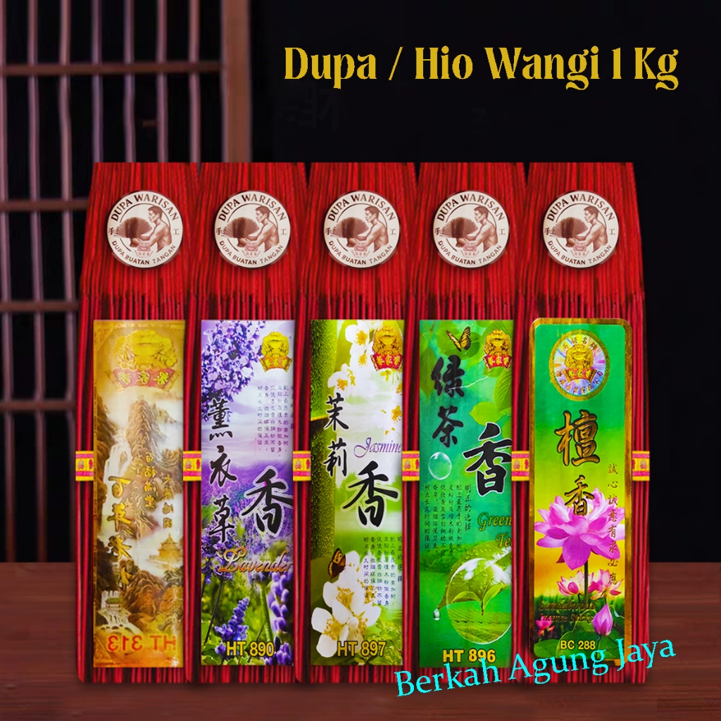 Dupa Wangi  / Hio Wangi HT 1 kg