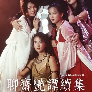 Erotic Ghost Story | kumpulan | FHD 1080p | baca deskripsinya