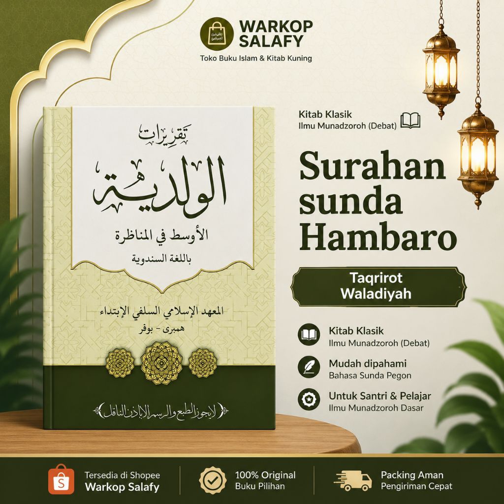 Surahan Sunda Hambaro Surahan Waladiah