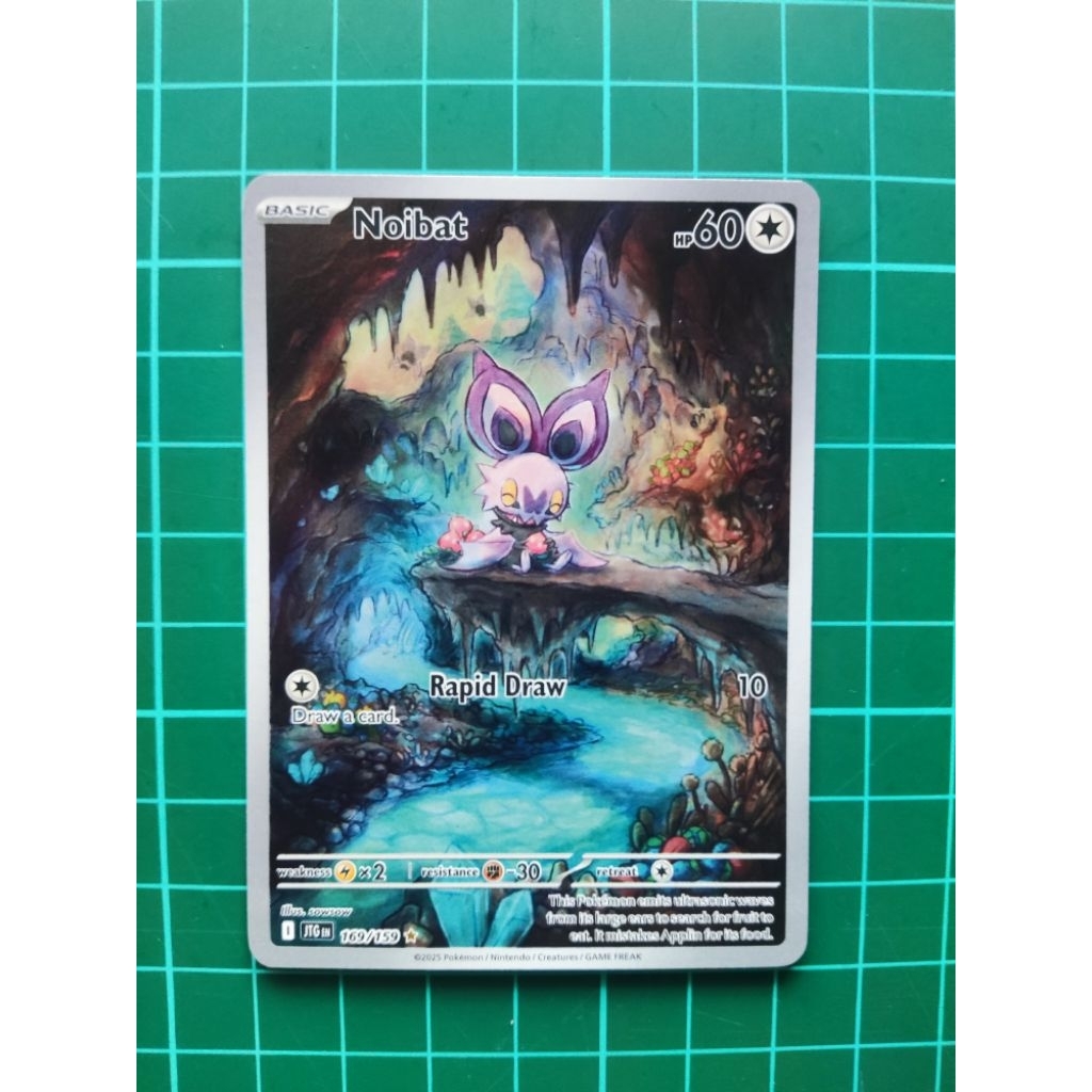 Noibat IR Inggris