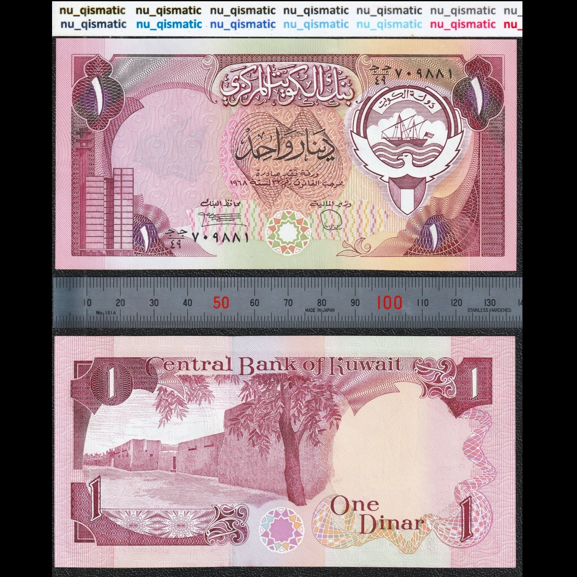 Uang Kuwait 1 Dinar, 1980-1991 (ND), Grade UNC Baru Super Gress P# 13d