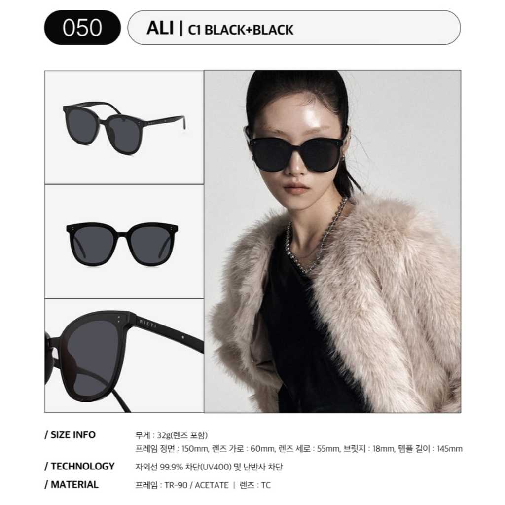[READY] RIETI ALI ORIGINAL 100%