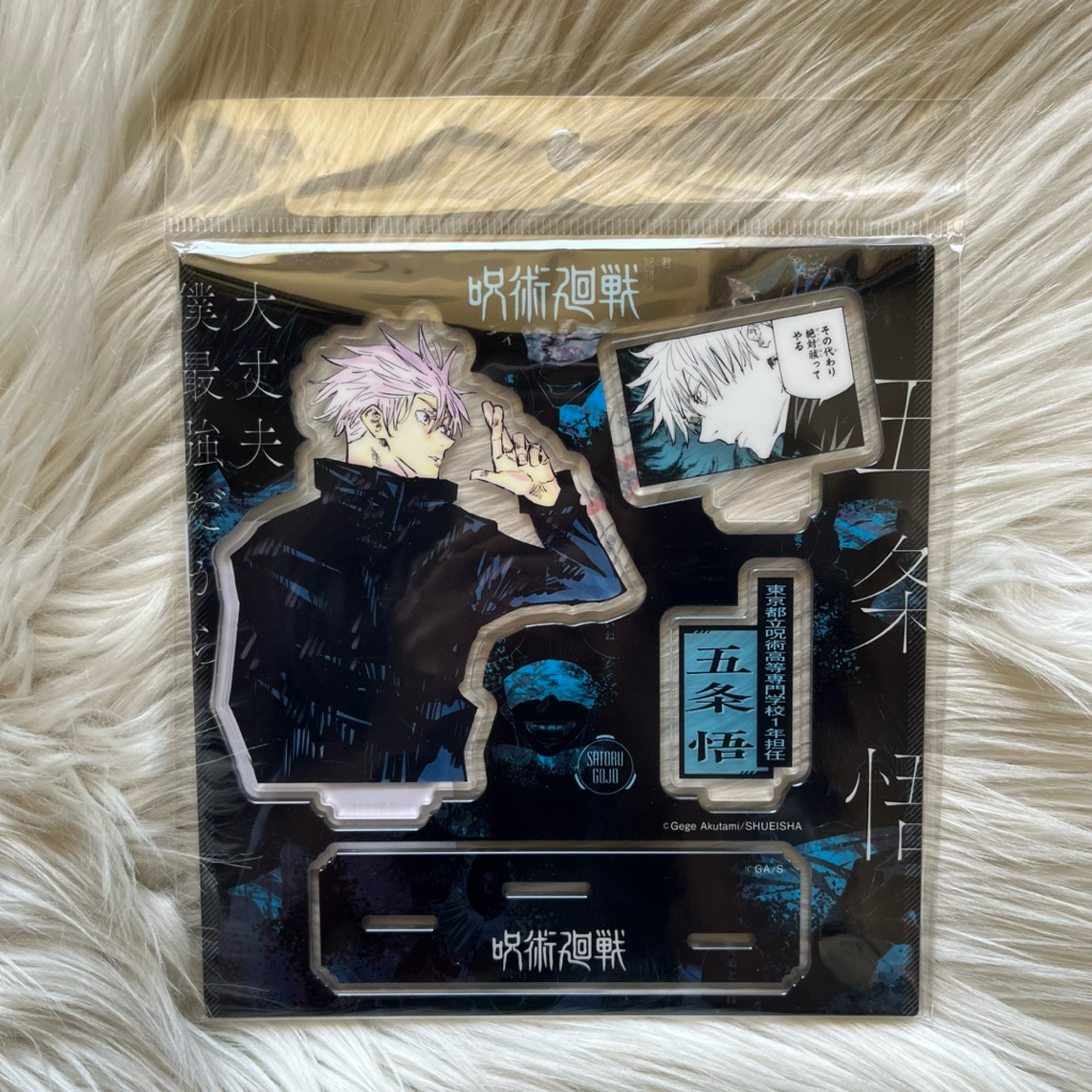 Shonen Jump Jujutsu Kaisen Acrylic Gojo Satoru / Original Jujutsu Kaisen Acrylic Pajangan Satoru Goj