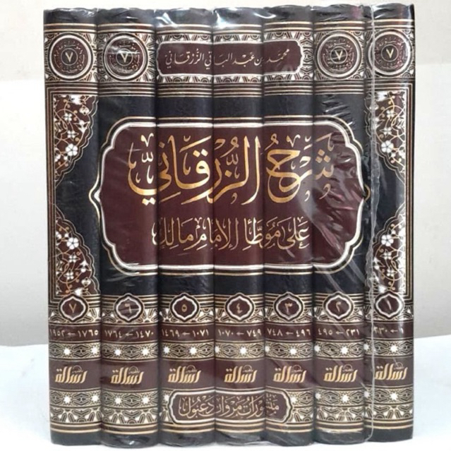 Kitab Kualitas Terbaik Syarah Az Zarqoni 7 Jilid