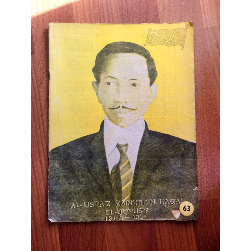 Majalah panji masyarakat nomor 63 tahun 1970
