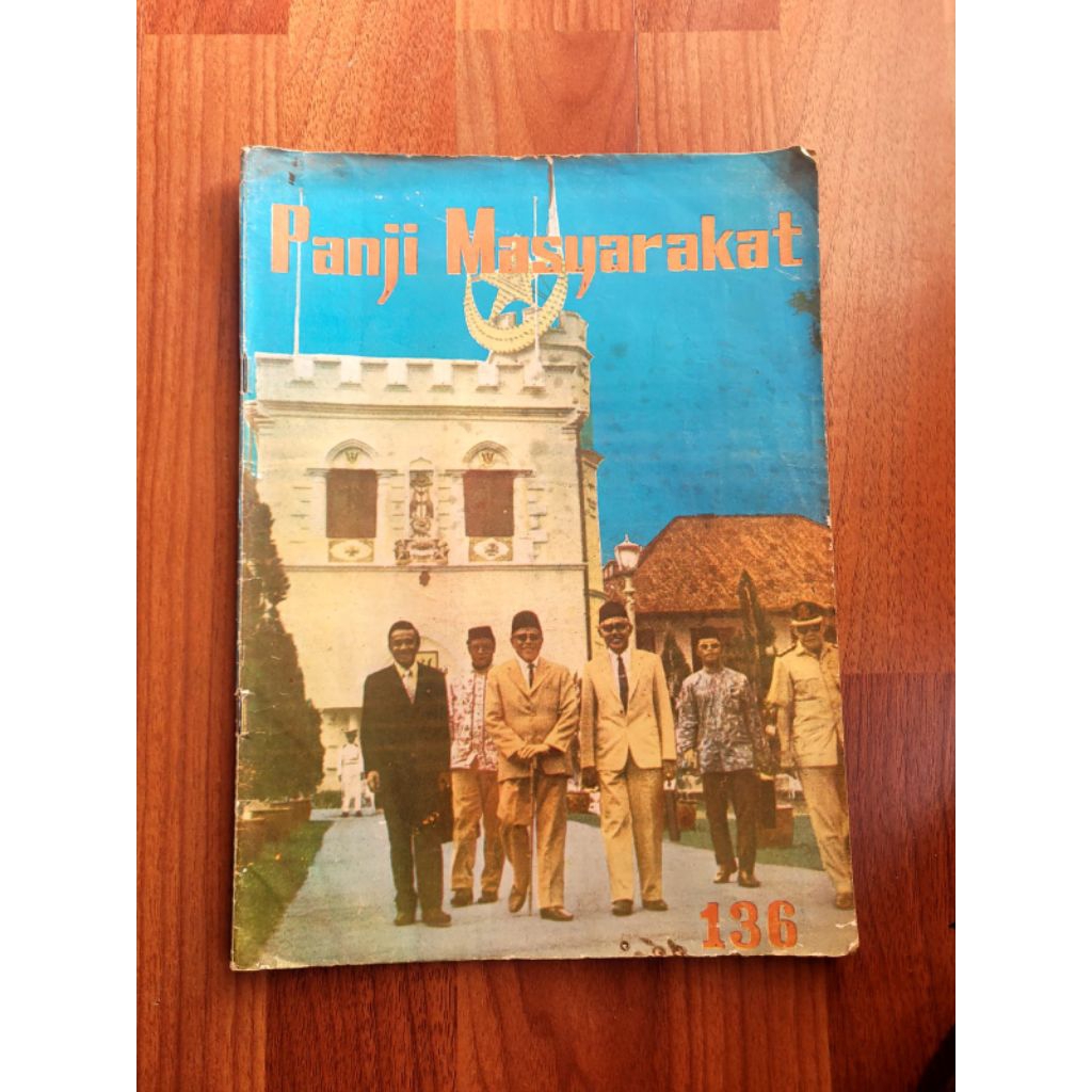 Majalah panji masyarakat nomor 136 tahun 1973