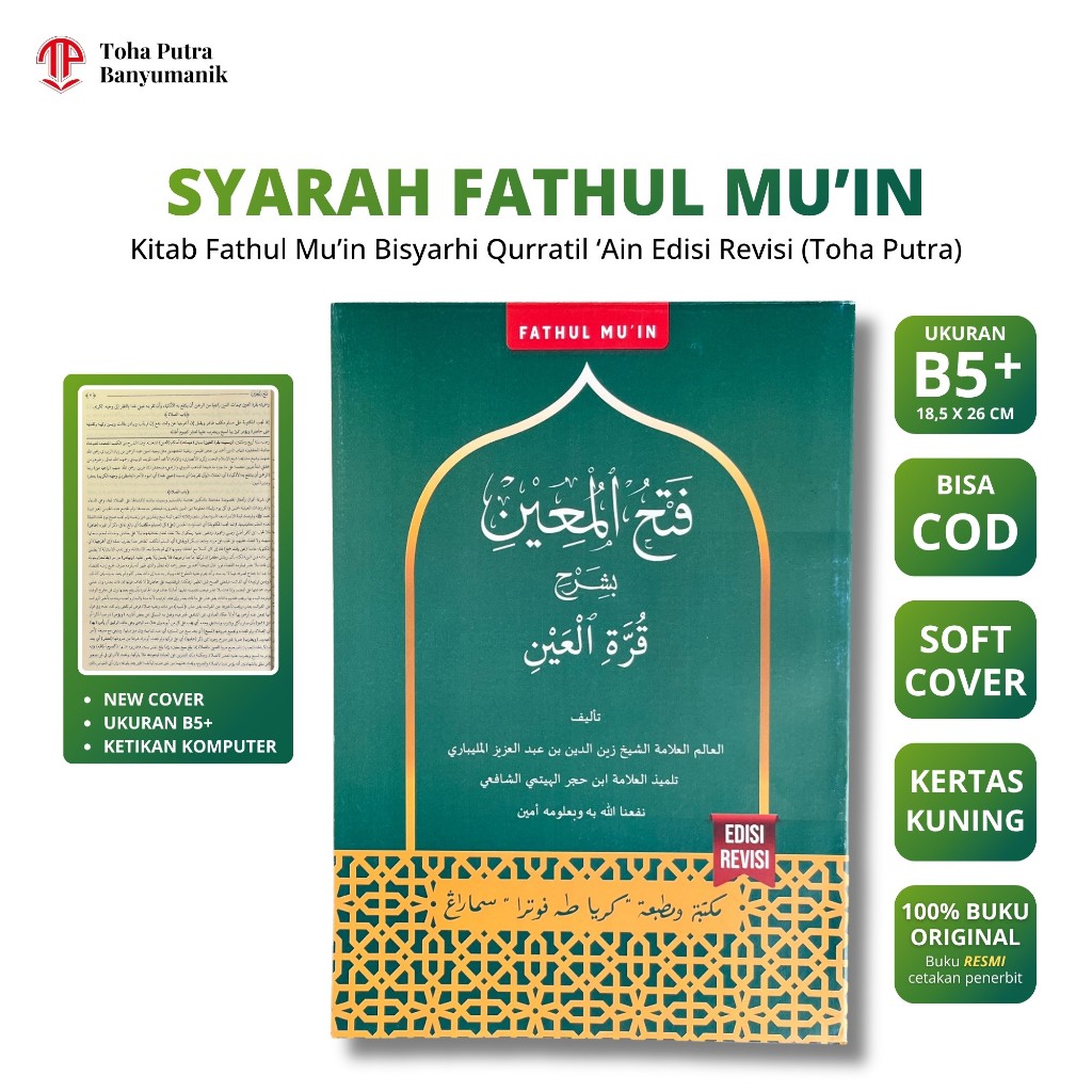 Kitab Kuning Fathul Muin syarah qurotul ain ( Toha Putra ) kitab Fatchul Fathul Muin Mui'n
